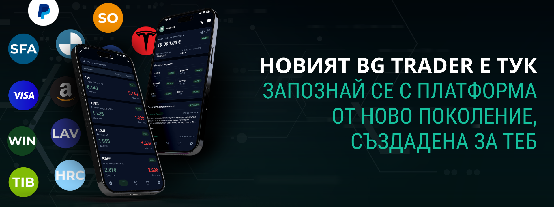 bgtrader